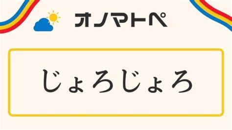 路次 意味|「路 次(ろじ)」の意味や使い方 わかりやすく解説 Weblio辞書